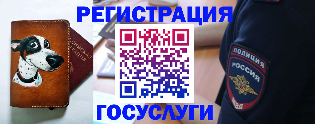 временная регистрация в квартире в Луховицах